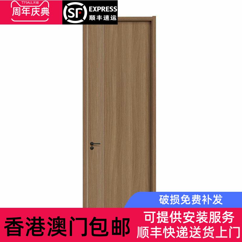 香港包邮实木门Normcore无障碍豪华简单卧室门白色室内门定制套装
