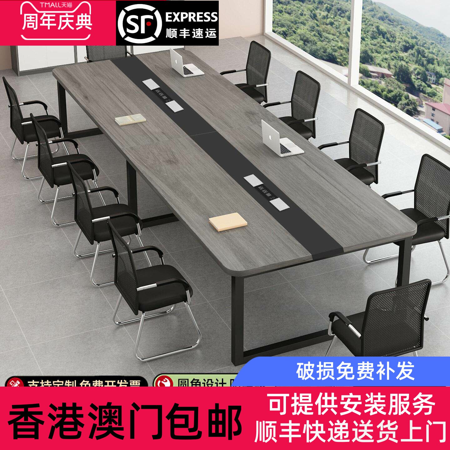 香港包邮会议桌长桌现代简约长方形洽谈桌简易小型培训桌子会议室