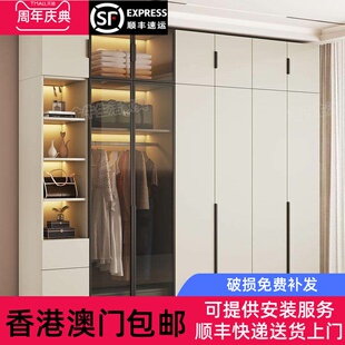 【香港包邮】衣柜家用卧室轻奢玻璃门现代简约小户型四六八门组合