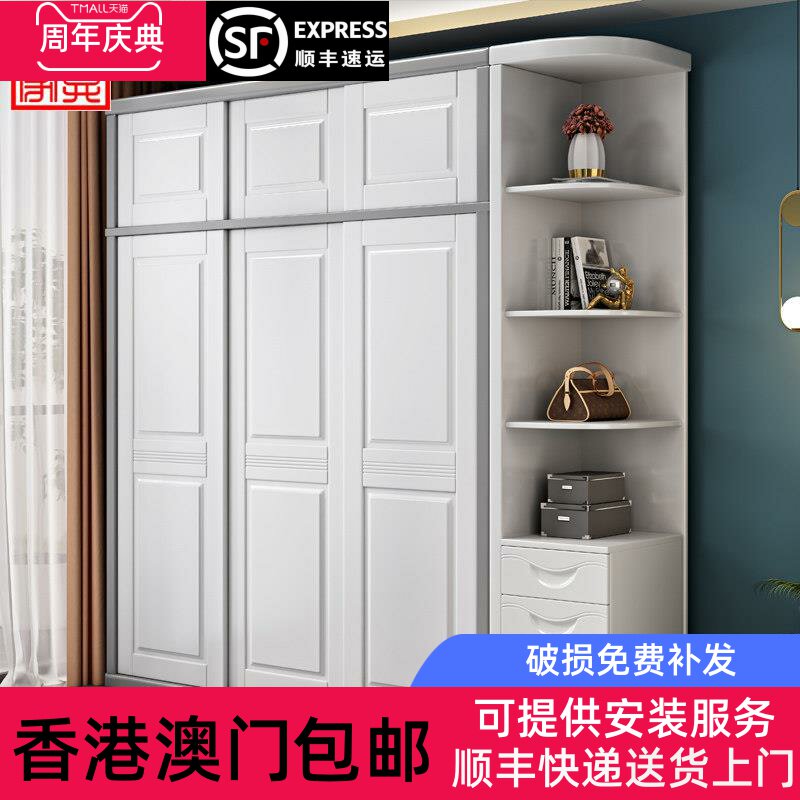 【香港包邮】实木拉门衣柜白灰色两门三门中式节省空间型简约现