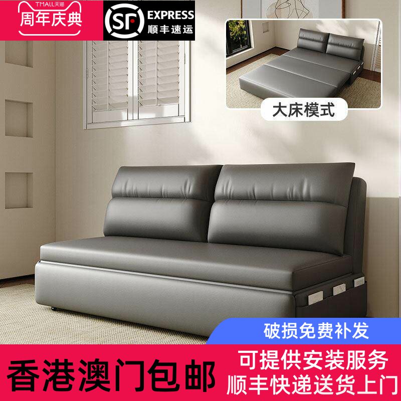 香港包邮抽拉沙发床折叠推拉两用小户型客厅现代书房躺椅沙發科技