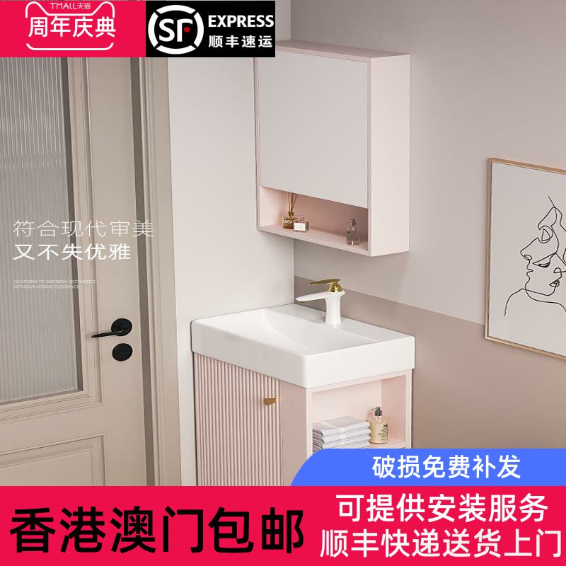 【香港包邮】超窄迷你洗脸盆吊柜小户型浴室柜橡木洗手盆镜柜套装