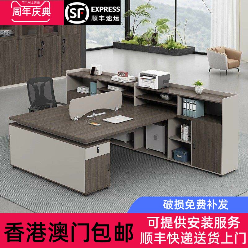 香港包邮财务桌办公桌职员桌椅组合2双人电脑桌简约现代员工位卡