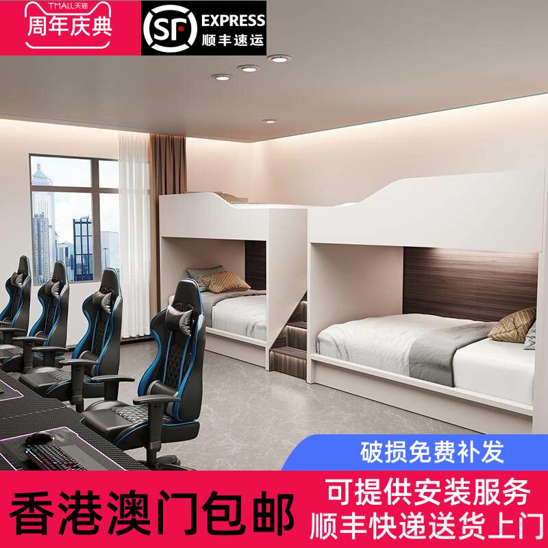 【香港包邮】双层床太空舱上下铺高低床青旅民宿公寓床电竞酒店宾