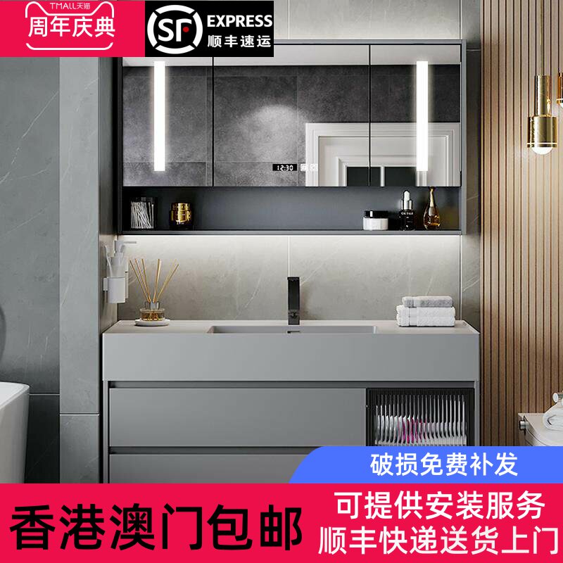 [香港包邮]轻奢实木浴柜智能镜柜组合岩石一体洗脸洗手盆简约卫