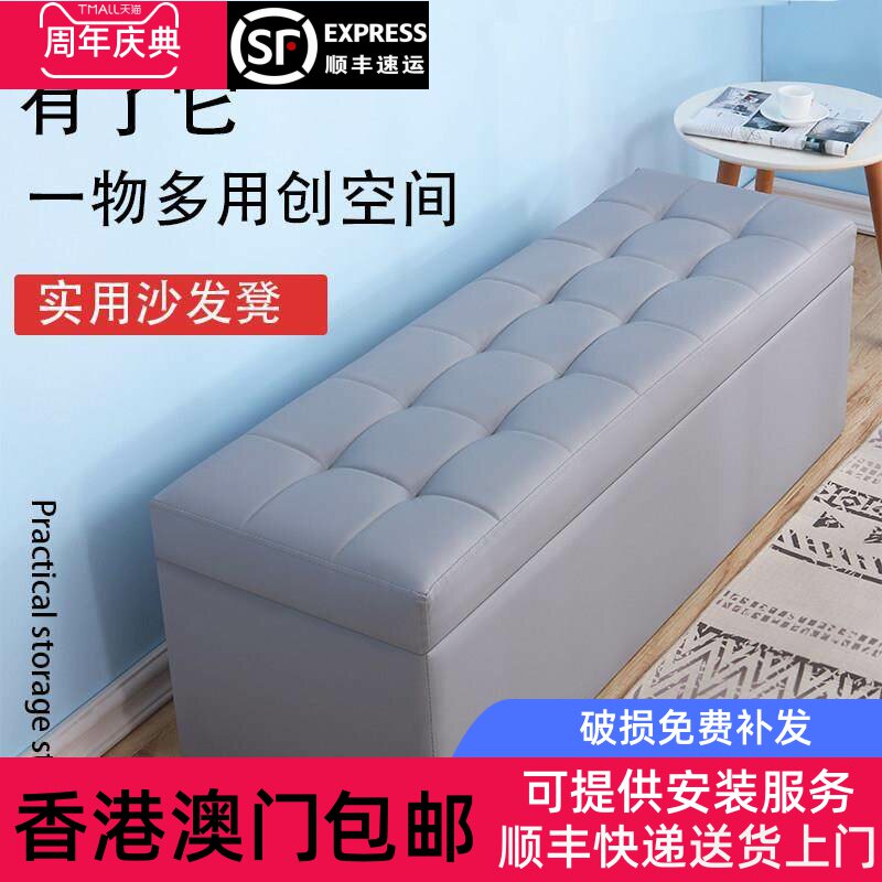 香港包邮简易长条凳子简约软包长条服装店小沙发培训机构家长休息