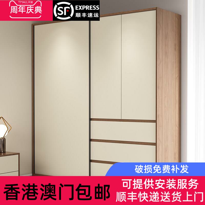 【香港包邮】推拉门衣柜家用卧室现代简约环保储物成品组装柜子小