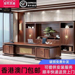 香港包邮新中式实木办公桌老板桌乌金木总裁桌董事长办公室家具黑