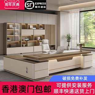 香港包邮老板桌办公桌轻奢高级感总裁桌女士经理办公室桌椅组合家