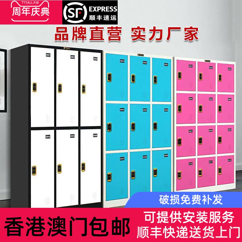 【香港包邮】钢制彩色更衣柜员工储物柜带锁车间铁皮柜健身房存包