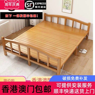 香港 折叠单人床成年人家用折叠床1.5米成人学生夏天凉床竹床 包邮