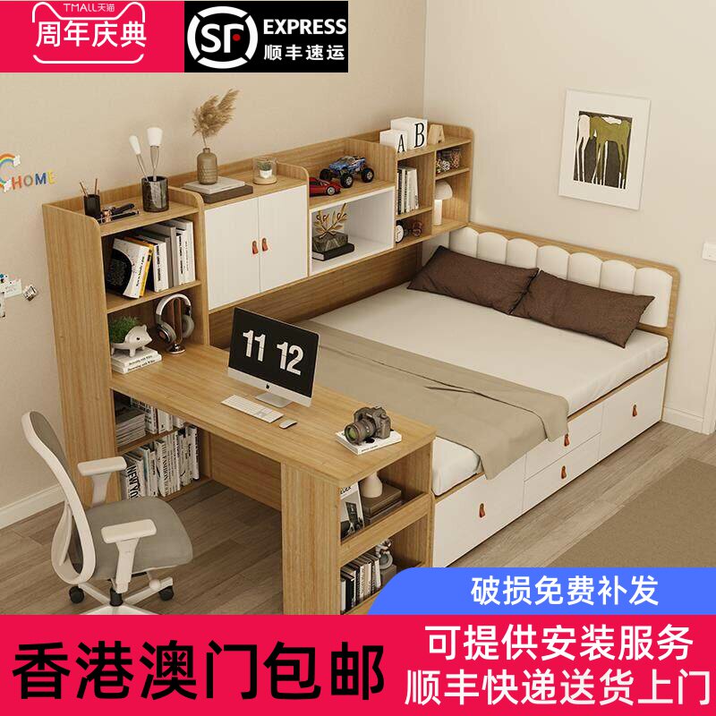 [香港包邮]床现代简约榻榻米卧室多功能儿童床书桌书柜一体储物男