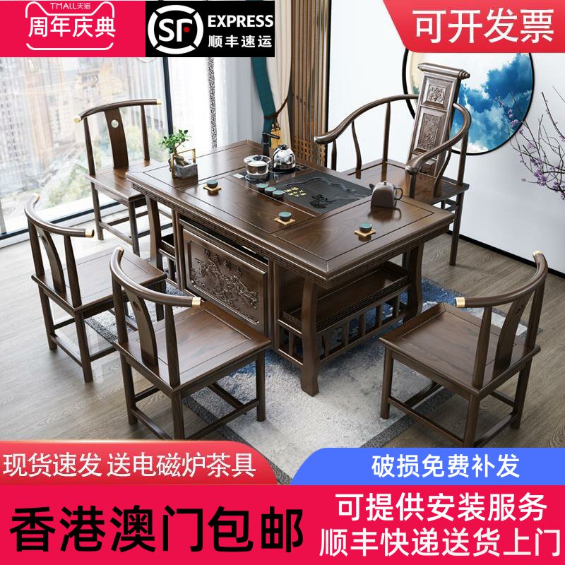 【香港包邮到家】阳台茶桌椅组合一桌五椅小户型功夫茶几客厅家用
