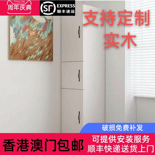 【香港包邮】定制实木卧室客厅储物柜带门角柜转角柜角落柜厨房柜