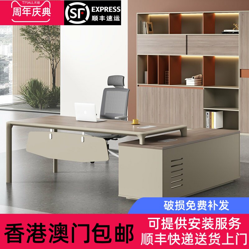 香港包邮老板办公桌简约现代办公家具桌椅组合总裁桌大班台单人主