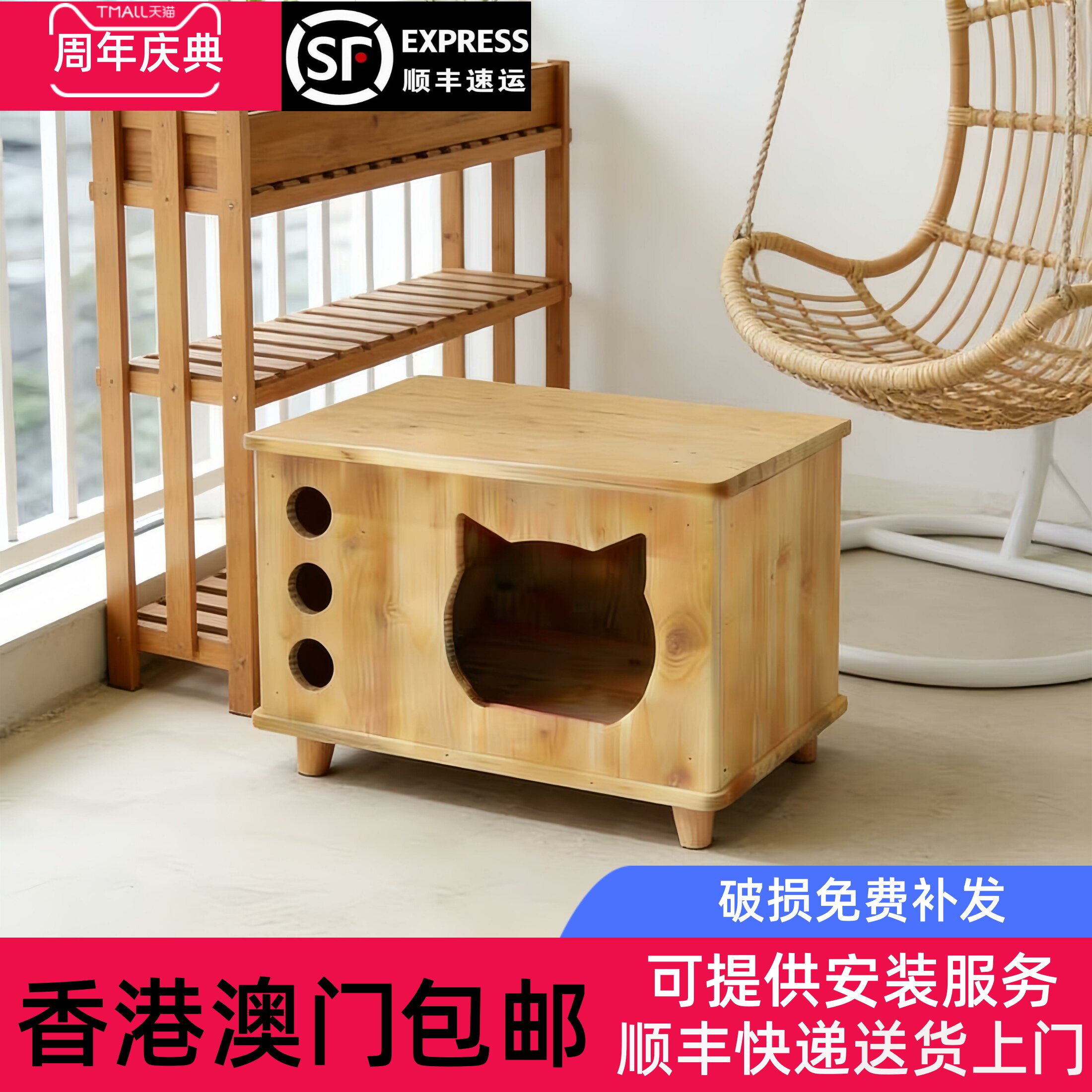 香港包邮全实木猫窝小型犬狗窝四季通用猫咪别墅小猫木屋兔子窝防