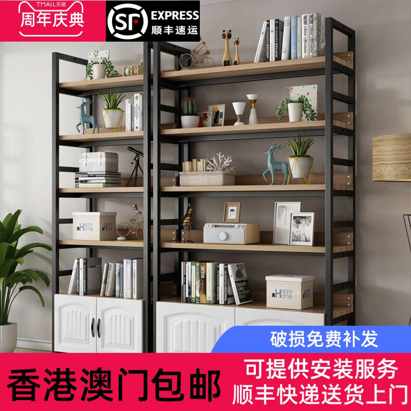 香港包邮书架置物架落地家用卧室多层收纳架铁艺儿童储物架子客厅