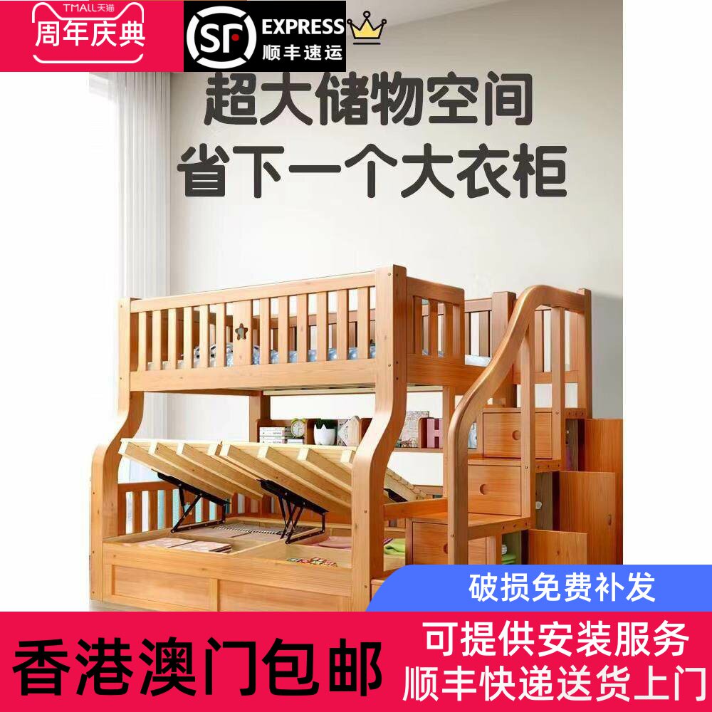 【香港包邮】实木上下床双层床小户型架子上下铺双人子母床两层木