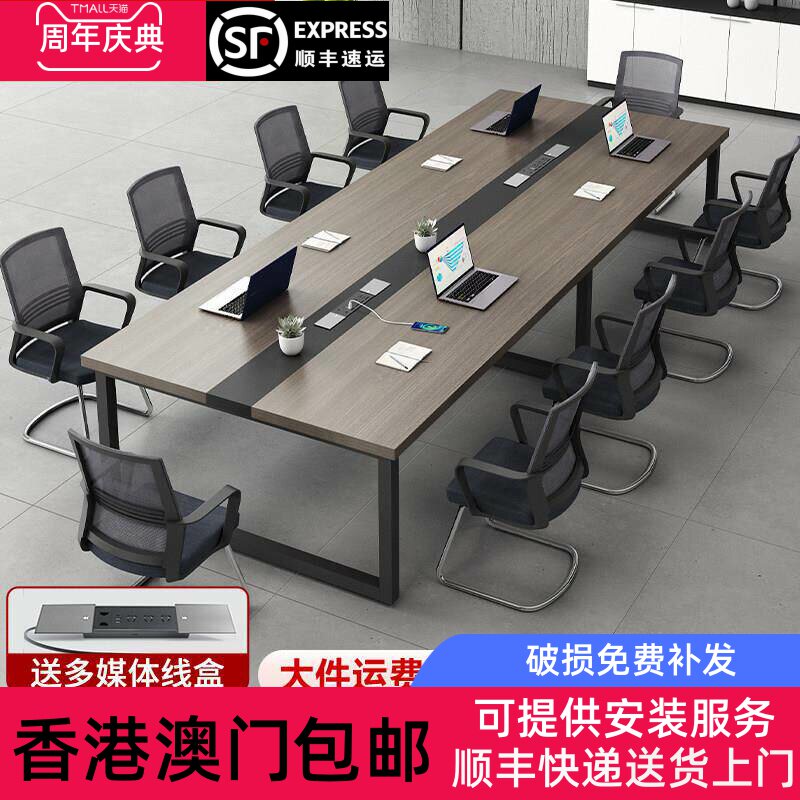 香港包邮会议桌长桌会议室培训桌长方形桌子洽谈桌简易工作台办公