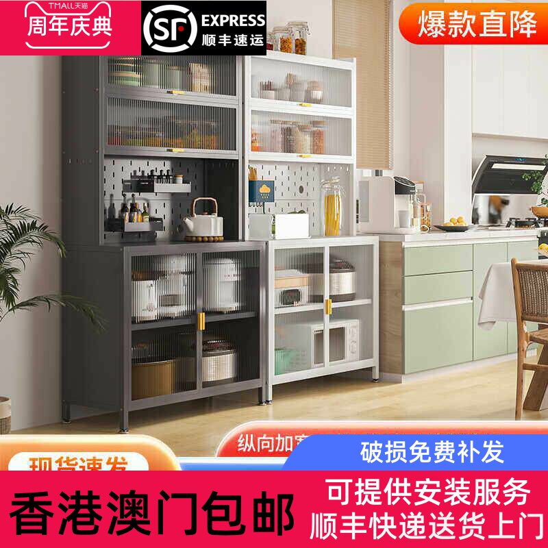 香港包邮厨房置物架餐边储物柜落地多层烤箱微波炉锅电器多功能收