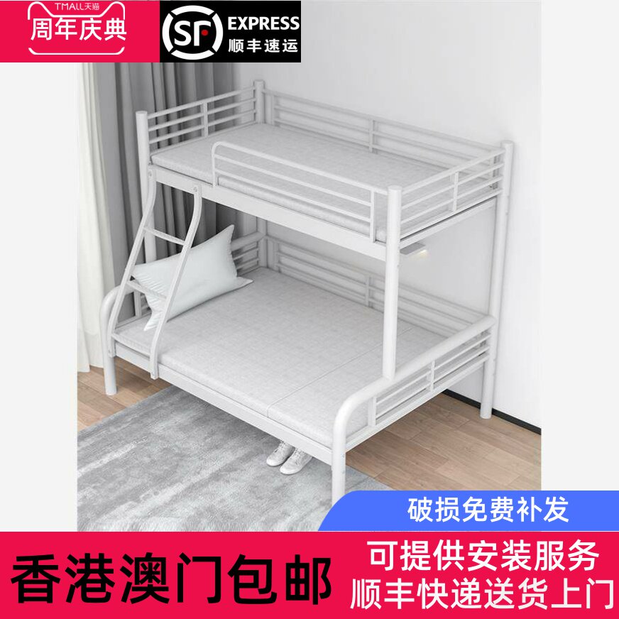 香港包邮上下床子母床双层床家用铁艺高低床宿舍上下铺铁架床加固