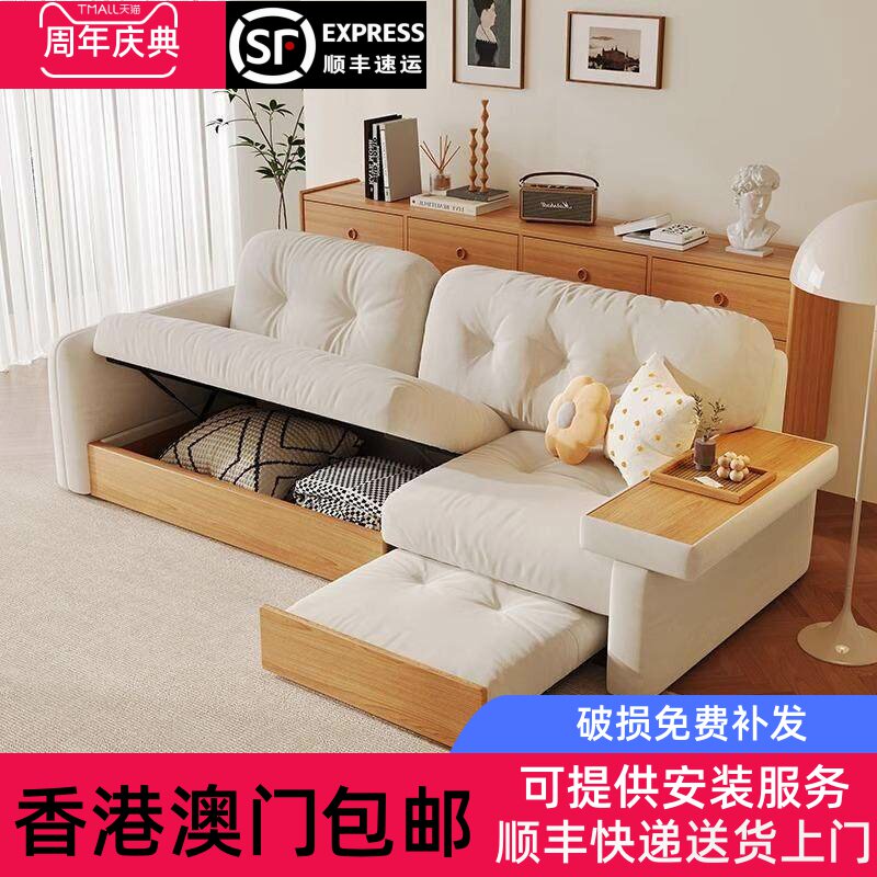 【香港包邮】奶油风小户型客厅家具不占地方的储物收纳布艺沙发直