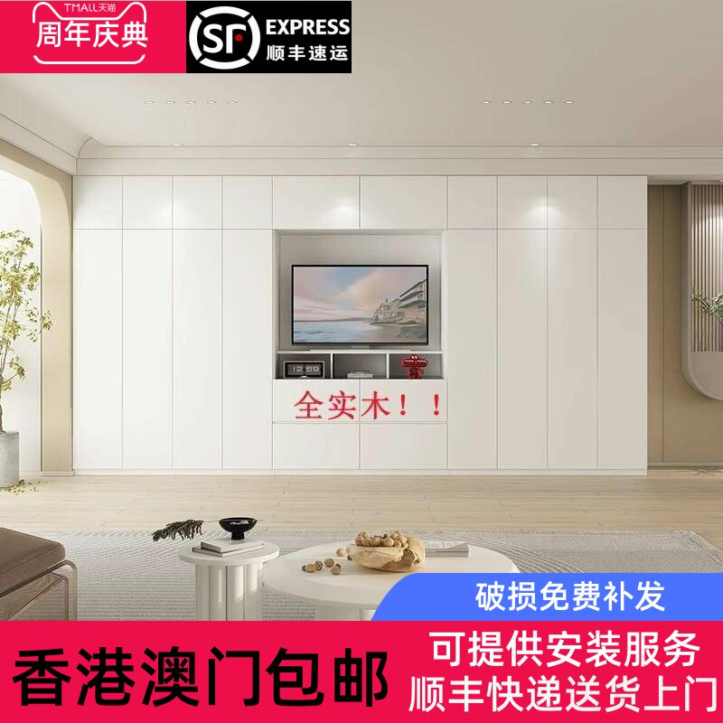 【香港包邮】客厅实木衣柜电视柜一体组合背景墙定制卧室满墙电视