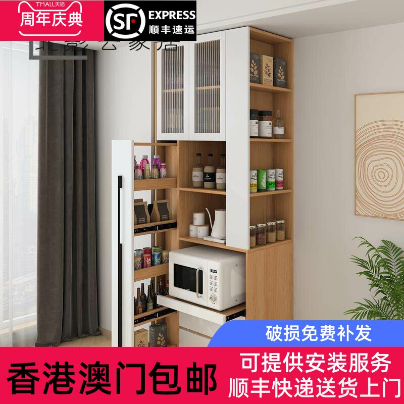 [香港包邮]北影云家居夹缝转角柜电器置物厨房储物柜高柜餐边柜一