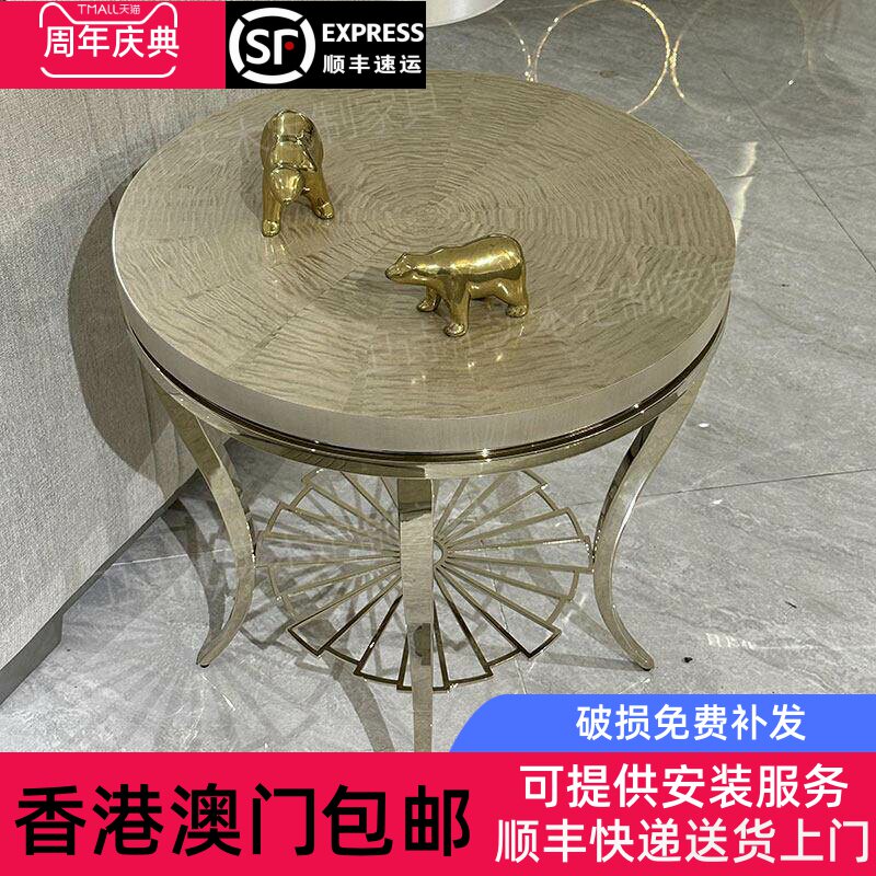 香港包邮美式轻奢风不锈钢一体成型圆现代简约边几小户型客厅角几