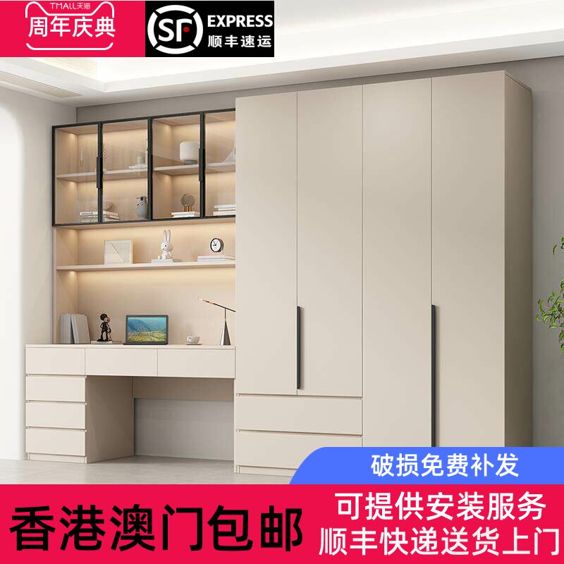 【香港包邮直运】实木书桌加衣柜一体组合小户型家用卧室儿童学习