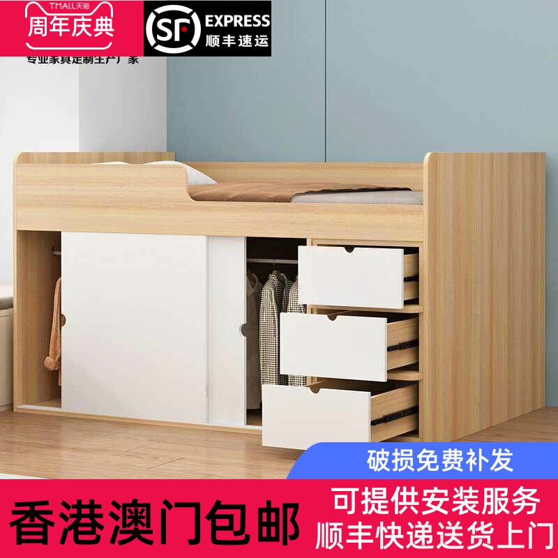 【香港包邮】定制小户型多功能高箱储物实木床儿童房半高床单人床