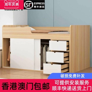 【香港包邮】定制小户型多功能高箱储物实木床儿童房半高床单人床