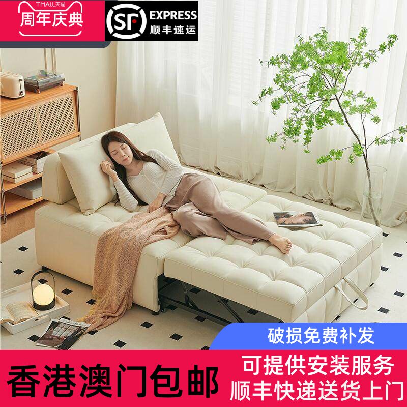 【香港包邮】公寓出租屋可折叠伸缩沙发床奶油风泡芙布艺小户型客