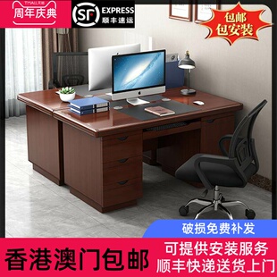 电脑桌家用办公桌单人职员桌带抽屉加厚财务 简约现代台式 香港 包邮