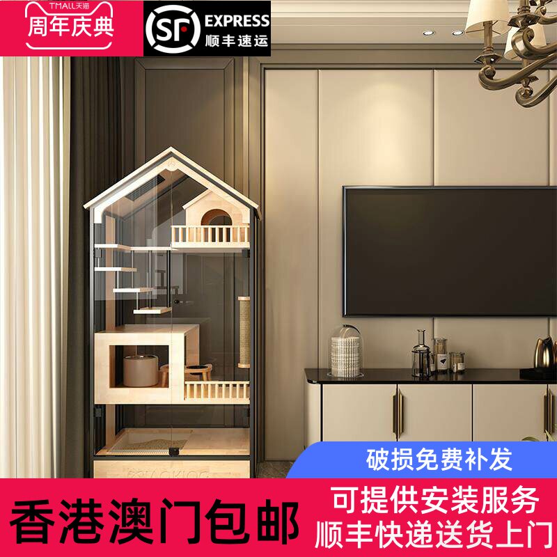 香港包邮喵王猫别墅实木房子家用橱柜玻璃笼超大自由空间全景透明