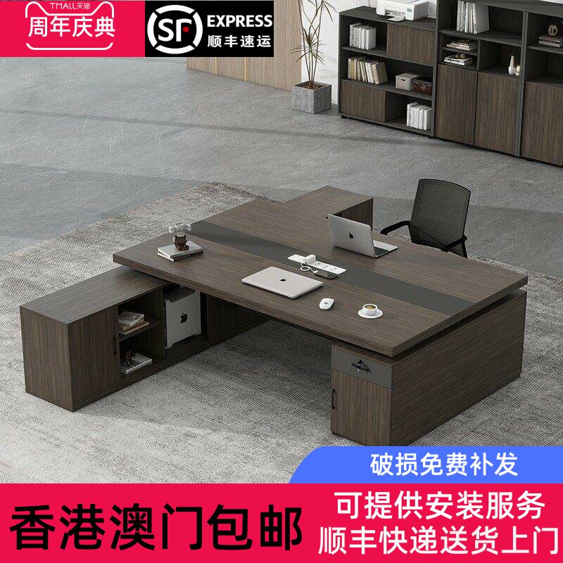 香港包邮办公室双人位办公桌椅组合面对面简约现代老板桌电脑桌财