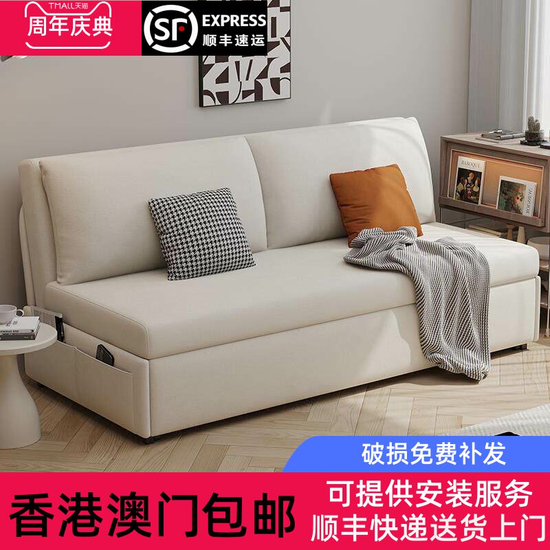[香港包邮]奶油风科技绒布沙发床无扶手小户型多功能客厅卧室可折