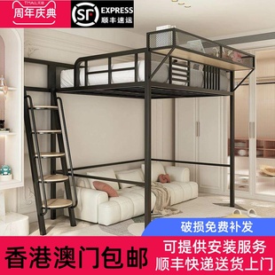 【香港包邮】铁艺高架床单上层上床下空省空间家用二楼悬空床阁楼