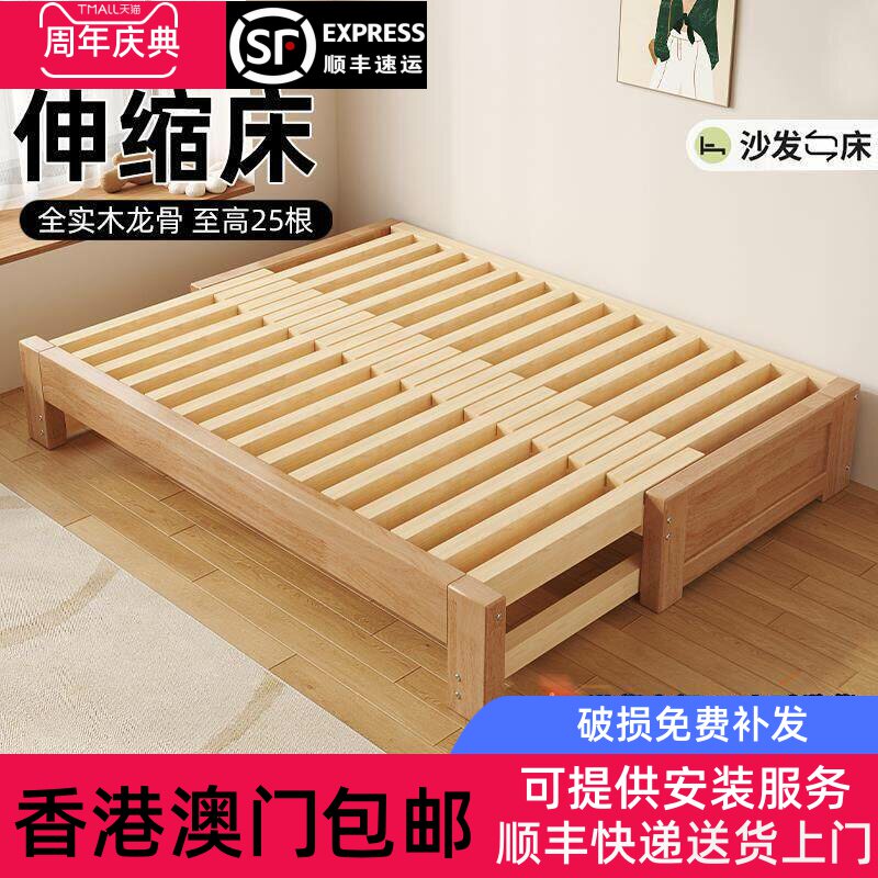 [香港包邮]橡胶木沙发床榻榻米床家用午休单人床小户型客厅实木床