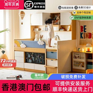 【香港包邮】colorfree儿童床书桌一体小户型多功能上床下桌下衣