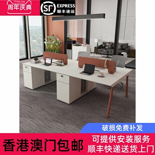 香港包邮办公桌简单现代工作站办公桌椅组合双人二人4人4人6人办