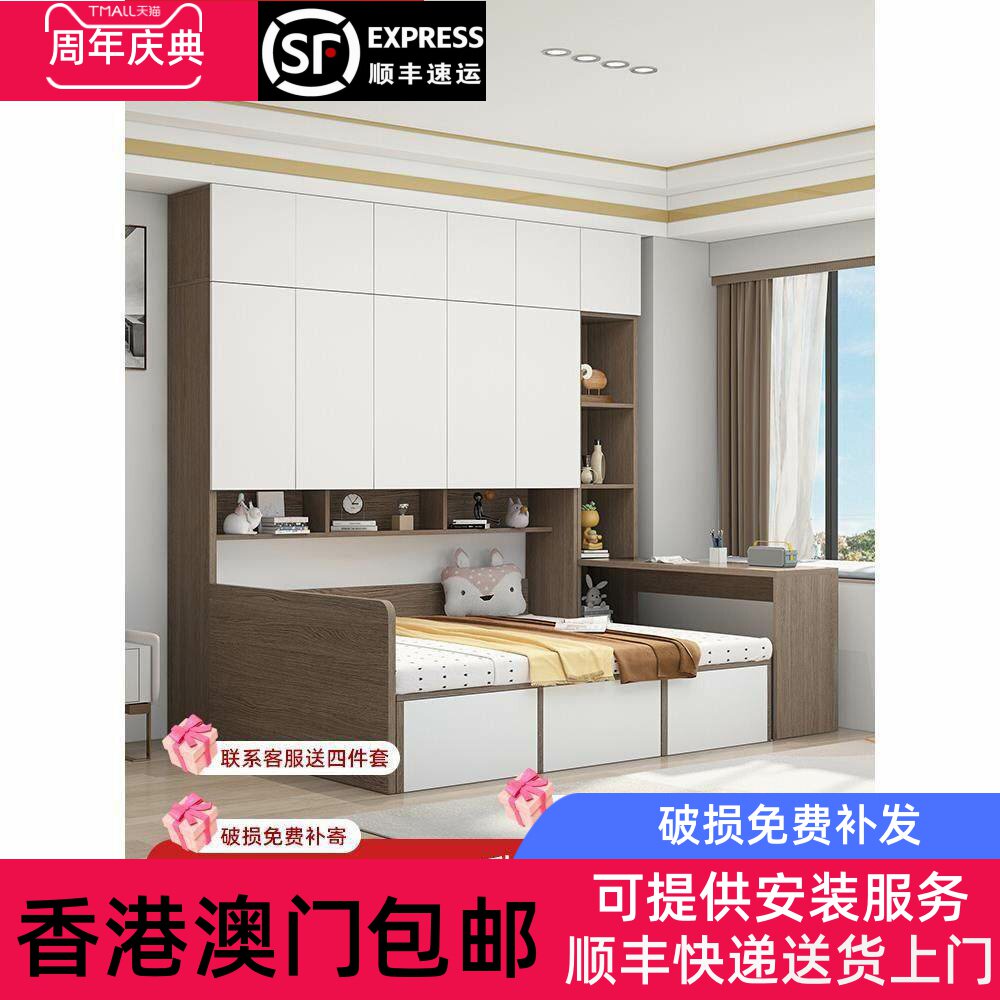 【香港包邮】衣柜床一体小户型榻榻米组合现代简约多功能柜子书桌