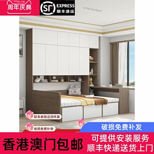 【香港包邮】衣柜床一体小户型榻榻米组合现代简约多功能柜子书桌