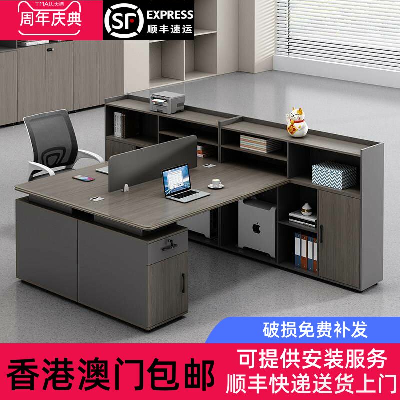 香港包邮办公桌铝合金桌面职员电脑桌双人位面对面屏风隔断工位卡