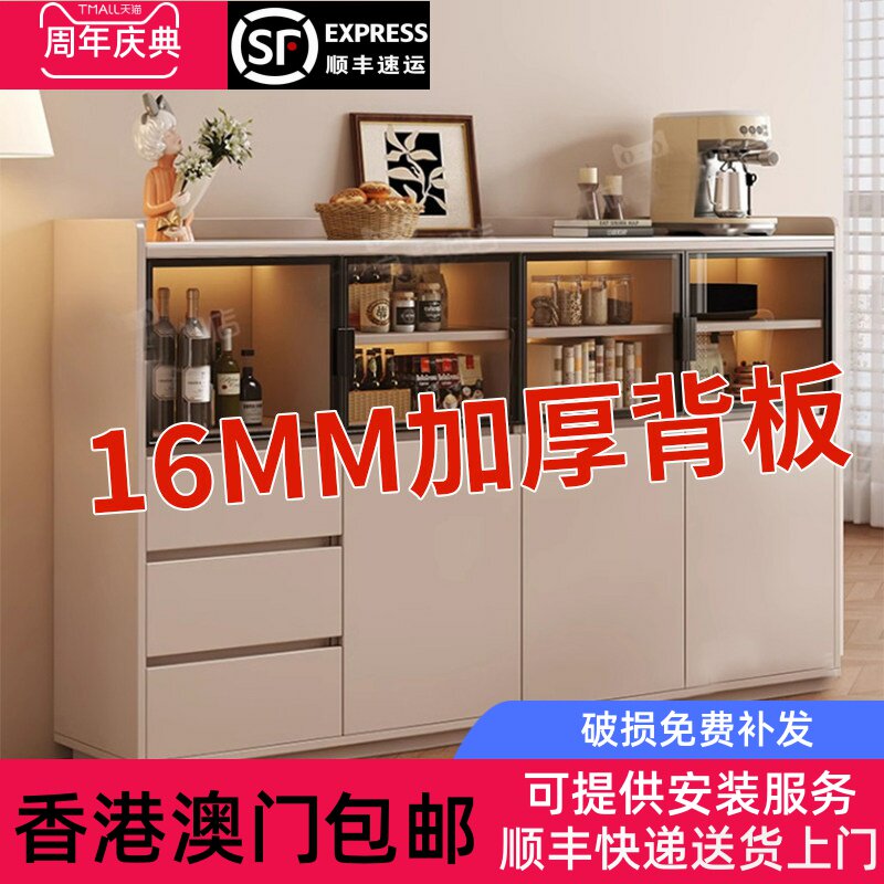 【香港包邮直运】实木餐边柜靠墙一体储物柜客厅家用茶水柜酒柜厨