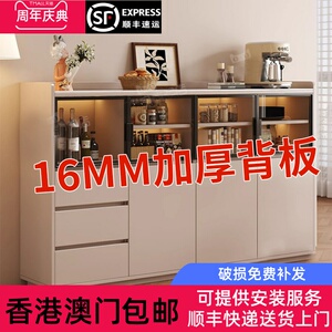 【香港包邮直运】实木餐边柜靠墙一体储物柜客厅家用茶水柜酒柜厨