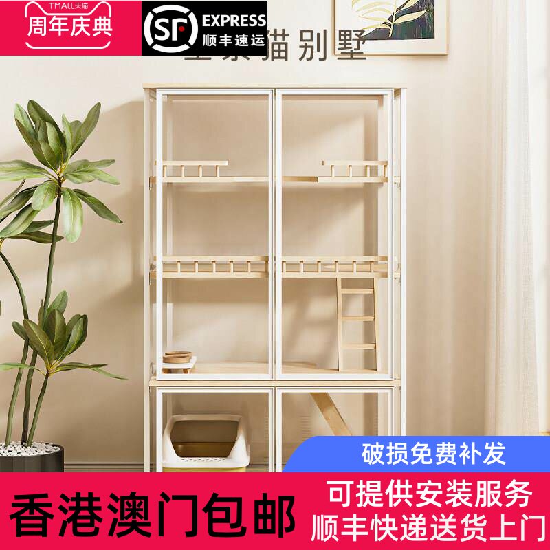 香港包邮猫别墅实木猫屋全景玻璃透气室内猫柜白色不占地多猫定制