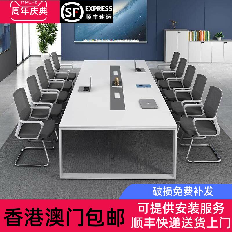 香港包邮小型会议桌白色简约现代洽谈长桌子钢架简易长方形会议室