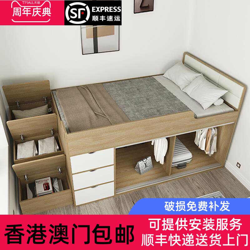 [香港包邮]定制小户型单人超高板式床