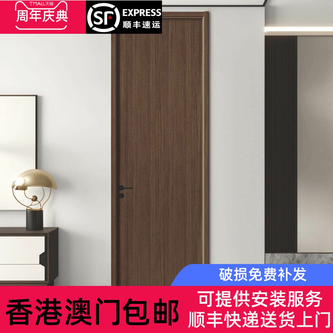 香港包邮定制碳晶实木复合免漆木门平开卧室门室内房间套装门部分